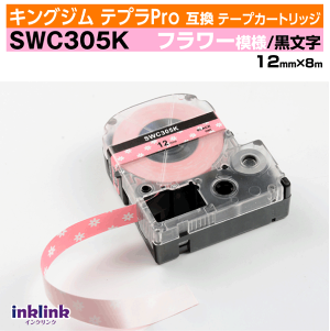 �L���O�W�� �e�v��Pro�p �݊��e�[�v�J�[�g���b�W SWC305K 12mm���k�͗l�e�[�v�l�t�����[�͗l�n ������ �s���N �u���b�N �ԕ� �� �z���C�g