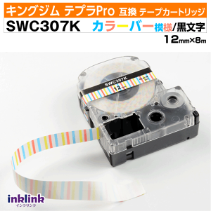 �L���O�W�� �e�v��Pro�p �݊��e�[�v�J�[�g���b�W SWC307K 12mm���k�͗l�e�[�v�l�J���t���o�[�͗l�n ������ �z���C�g �u���b�N �X�g���C�v �c�� �� �� �u���[ �� �C�G���[ �� ���b�h