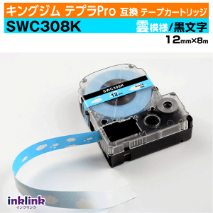 �L���O�W�� �e�v��Pro�p �݊��e�[�v�J�[�g���b�W SWC308K 12mm���k�͗l�e�[�v�l�_�͗l�n ������ �u���[ �u���b�N �X�J�C�u���[ �� �� �z���C�g