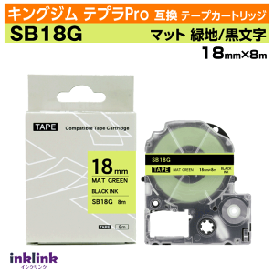 �L���O�W�� �e�v��Pro�p �݊��e�[�v�J�[�g���b�W SB18G 18mm���k�}�b�g�e�[�v�l�}�b�g�Βn ������ �O���[�� �u���b�N