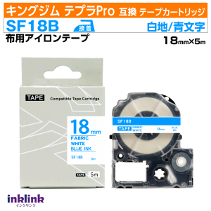 �L���O�W�� �e�v��Pro�p �݊��e�[�v�J�[�g���b�W SF18B 18mm���k�A�C�����e�[�v�l���n ���� �z���C�g �u���[