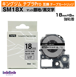 �L���O�W�� �e�v��Pro�p �݊��e�[�v�J�[�g���b�W SM18X 18mm���kSM18XC�̋��S���l�}�b�g��n ������ �V���o�[ �u���b�N