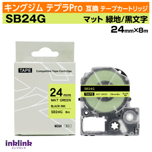 �L���O�W�� �e�v��Pro�p �݊��e�[�v�J�[�g���b�W SB24G 24mm���k�}�b�g�e�[�v�l�}�b�g�Βn ������ �O���[�� �u���b�N