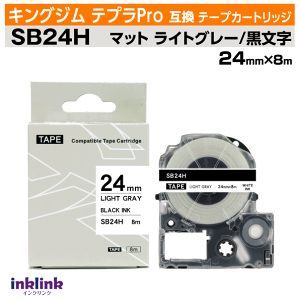 �L���O�W�� �e�v��Pro�p �݊��e�[�v�J�[�g���b�W SB24H 24mm���k�}�b�g�e�[�v�l�}�b�g�O���[�n ������ �O���[ �u���b�N