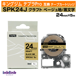 LOW evProp ݊e[vJ[gbW SPK24J 24mmkNtge[vlx[Wn  x[W ubN