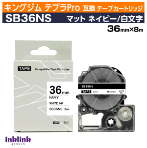 �L���O�W�� �e�v��Pro�p �݊��e�[�v�J�[�g���b�W SB36NS 36mm���k�}�b�g�e�[�v�l�}�b�g�l�C�r�[�n ������ �l�C�r�[ �z���C�g