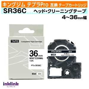 �L���O�W�� �e�v��Pro�p �݊��e�[�v�J�[�g���b�W SR36C 4-36mm���Ή��@��p�k�w�b�h�E�N���[�j���O�e�[�v�l
