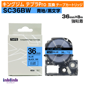 �L���O�W�� �e�v��Pro�p �݊��e�[�v�J�[�g���b�W SC36BW 36mm���kSC36B�̋��S���l�n ������ �u���[ �u���b�N