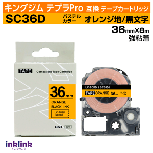 �L���O�W�� �e�v��Pro�p �݊��e�[�v�J�[�g���b�W SC36D 36mm���k���S���l�p�X�e���I�����W�n ������ �I�����W �u���b�N