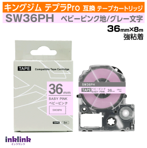 �L���O�W�� �e�v��Pro�p �݊��e�[�v�J�[�g���b�W SW36PH 36mm���k�\�t�g�J���[�l�x�r�[�s���N�n �O���[���� �s���N �D�F