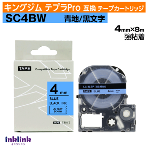 �L���O�W�� �e�v��Pro�p �݊��e�[�v�J�[�g���b�W SC4BW 4mm���kSC4B�̋��S���l�n ������ �u���[ �u���b�N