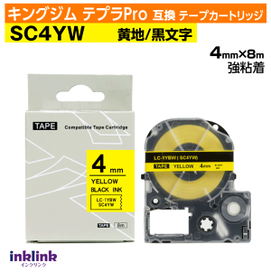 �L���O�W�� �e�v��Pro�p �݊��e�[�v�J�[�g���b�W SC4YW 4mm���kSC4Y�̋��S���l���n ������ �C�G���[ �u���b�N