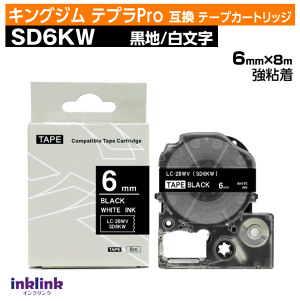 �L���O�W�� �e�v��Pro�p �݊��e�[�v�J�[�g���b�W SD6KW 6mm���kSD6K�̋��S���l���n ������ �u���b�N �z���C�g