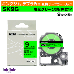 �L���O�W�� �e�v��Pro�p �݊��e�[�v�J�[�g���b�W SK9G 9mm���k�u���J���[�l�u���O���[���n ������ �O���[�� �u���b�N ��