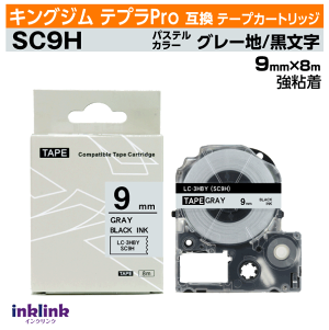�L���O�W�� �e�v��Pro�p �݊��e�[�v�J�[�g���b�W SC9H 9mm���k���S���l�p�X�e���O���[�n ������ �O���[ �u���b�N