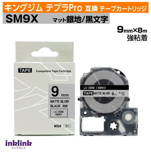 �L���O�W�� �e�v��Pro�p �݊��e�[�v�J�[�g���b�W SM9X 9mm���kSM9XC�̋��S���l�}�b�g��n ������ �V���o�[ �u���b�N
