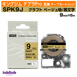 LOW evProp ݊e[vJ[gbW SPK9J 9mmkNtge[vlx[Wn  x[W ubN