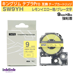 �L���O�W�� �e�v��Pro�p �݊��e�[�v�J�[�g���b�W SW9YH 9mm���k�\�t�g�J���[�l�������C�G���[�n �O���[���� �C�G���[ �D�F ��