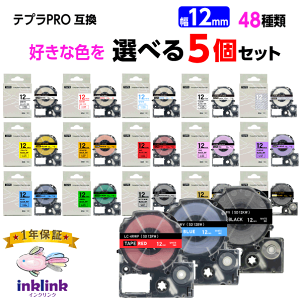 LOW evPROp ݊e[vJ[gbW 12mm 48ނIׂ5Zbg }XLOe[v KING JIM TEPRA PRO