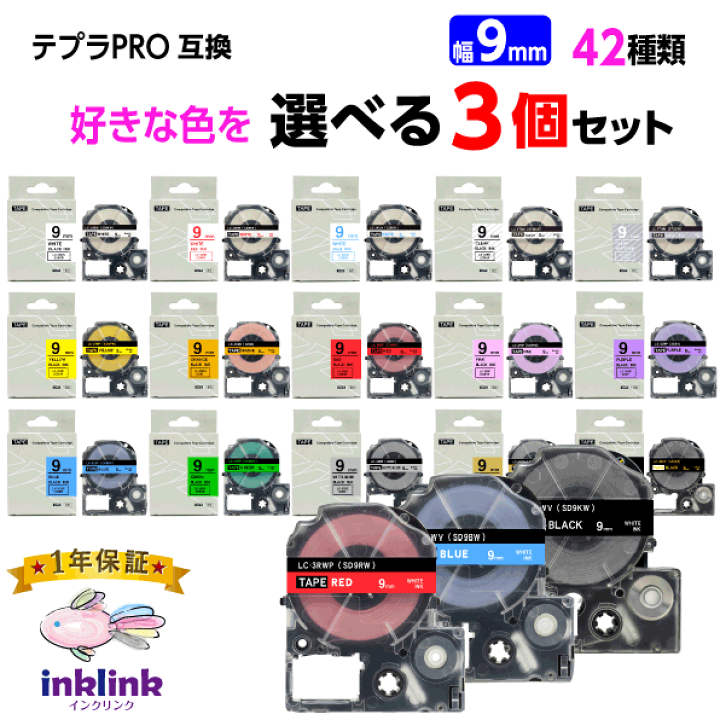 KING JIM テプラカ－トリッジ　Pテ－プ　9mm、12mm 7種類 35個 KING JIM テプラカ－トリッジ Pテ－プ 9mm、12mm 7種類 35個 【公式通販】