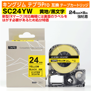 �y�I�[�v���L�O ���ʌ���Z�[���z�L���O�W�� �e�v��Pro�p �݊� �e�[�v�J�[�g���b�W ���^ SC24YW�kSC24Y�̋��S���l24mm�� ���n ������ �C�G���[ �u���b�N �󂠂�