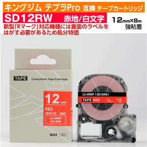 yI[vLO ʌZ[zLOW evProp ݊ e[vJ[gbW ^ SD12RWkSD12R̋Sl12mm Ԓn  bh zCg 󂠂