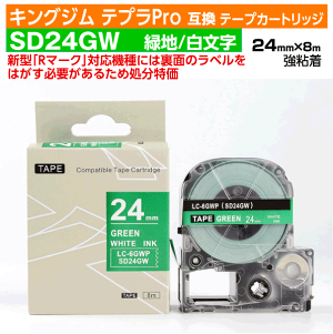 yI[vLO ʌZ[zLOW evProp ݊ e[vJ[gbW ^ SD24GWkSD24G̋Sl24mm Βn  O[ zCg 󂠂