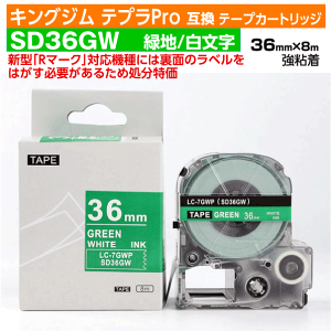 yI[vLO ʌZ[zLOW evProp ݊ e[vJ[gbW ^ SD36GWkSD36G̋Sl36mm Βn  O[ zCg 󂠂