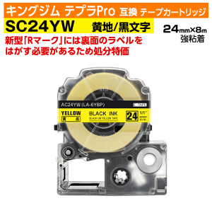 �y�I�[�v���L�O ���ʌ���Z�[���z�L���O�W�� �e�v��Pro�p �݊� �e�[�v�J�[�g���b�W ���^ SC24YW�k���S���l24mm�� ���n ������ �C�G���[ �u���b�N �󂠂�