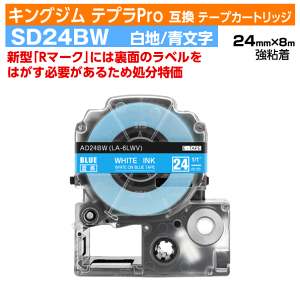 yI[vLO ʌZ[zLOW evProp ݊ e[vJ[gbW ^ SD24BWkSl24mm n  u[ zCg 󂠂