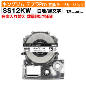 ss12kの人気商品・通販・価格比較 - 価格.com ss12kの人気商品・通販・価格比較 - 価格.com