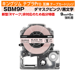 yI[vLO ʌZ[zLOW evProp ݊ e[vJ[gbW ^ SBM9P 9mm _}XNsNn  ubN 󂠂