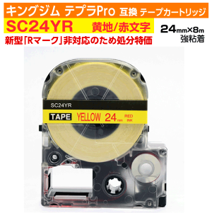 �y�I�[�v���L�O ���ʌ���Z�[���z�L���O�W�� �e�v��Pro�p �݊� �e�[�v�J�[�g���b�W ���^ SC24YR�k���S���l24mm�� ���n �ԕ��� �C�G���[ ���b�h �󂠂�