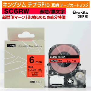 yI[vLO ʌZ[zLOW evProp ݊ e[vJ[gbW ^ SC6RWkSC6R̋Sl6mm Ԓn  󂠂