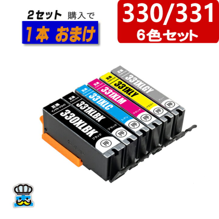楽天市場】BCI-331+330/6MP BCI 330 BCI 331 プリンターインク 