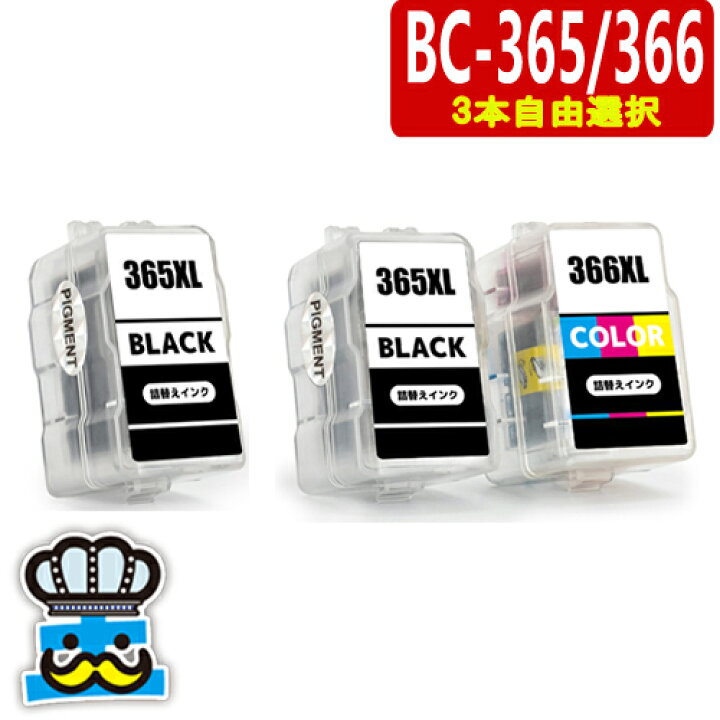 Canon PIXUS IX6830 インク全色＋補充セット