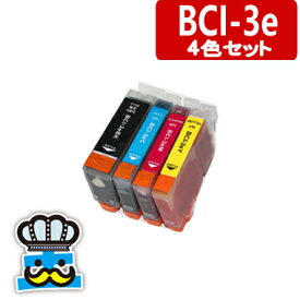 プリンターインク CANON キャノン　BCI-3e 対応機種： MP730 MP700 6500i 6100i BJ S530 BJ 535PD MP55 850i 550i BJ S6300 BJ S700 BJ S630 BJ S500 BJ S600