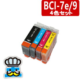 iP3300 インク BCI-7e+9/4MP 4色セット BCI-7e BCI-9 インクカートリッジ BCI7e BCI9 キャノン Canon 互換インク 純正より激安 PIXUS iP3300 ICチップ付 BCI-9PGBK BCI-7eC BCI-7eM BCI-7eY