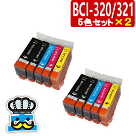 インク福袋 iP3600 インク キャノン BCI-321+BCI-320/5MP 5色セット×2 互換インクカートリッジ CANON BCI321 BCI320 PIXUS iP3600 マルチパック BCI-320PGBK BCI-321BK BCI-321C BCI-321M BCI-321Y