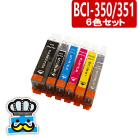MG7130 対応 CANON キャノン　プリンター インク　BCI-351XL BCI-350XL 6色セット PIXUS