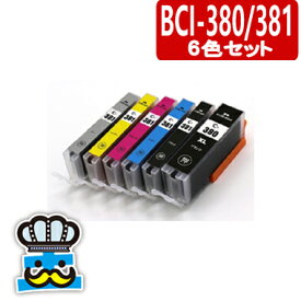 楽天市場 キャノン インク 381 380 純正 6色の通販