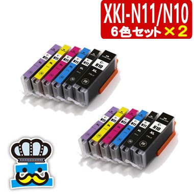 メール便送料無料 CANON 正規品送料無料 キヤノン XKI-N11 + N10 6色セット×２セットプリンターインク 激安インク インキ 激安格安割引情報満載 キャノン対応： キャノン プリンターインク ×２セット PIXUS 増量タイプ XK50 6MP XK70 XK80 XKI-N11XL 対応プリンター N10XL 互換インクカートリッジ 6色セット