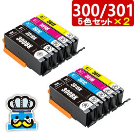 キャノン BCI-300 BCI-301 5色パック×2セット 互換インク CANON プリンターインク BCI-300/301 互換インクカートリッジ BCI-300 +BCI-301-5MP BCI-300PGBK BCI-300BK BCI-300C BCI-300M BCI-300Y 純正 よりお得 対応機種 PIXUS TS7530