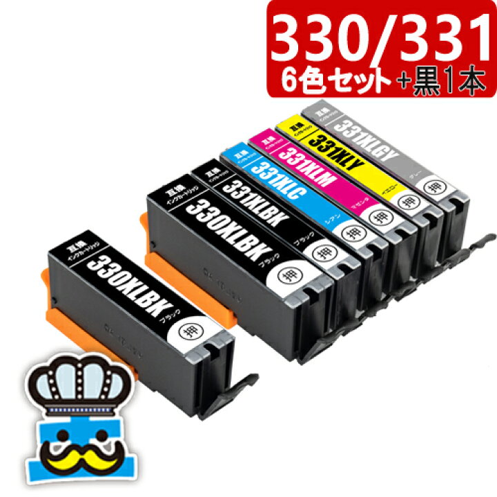 楽天市場】キャノン BCI-330 BCI-331 6色セット ＋黒1本 互換インク 
