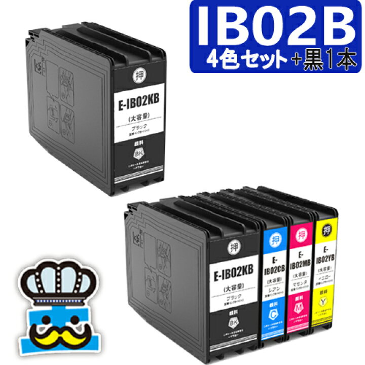 Amazon.co.jp: IB02 (KB/CB/MB/YB)【4色(大容量)】 互換 インク  