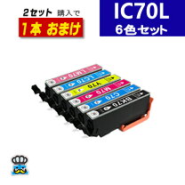 楽天市場】epson ep－805a インク 純正 6色の通販