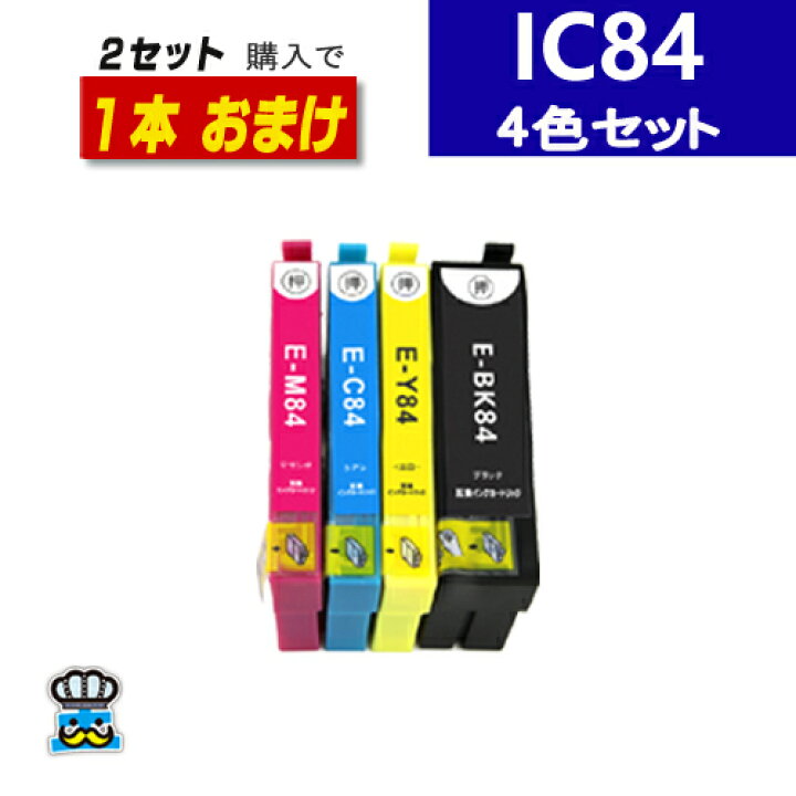 楽天市場】IC4CL84 エプソン互換 プリンター インク 4色パック IC84 