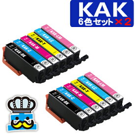 エプソン用 KAK 6色パック×2セット 互換インク KAK-6CL カキゴオリ EPSON用 プリンターインク 対応プリンター EP-717A EP-817A 最安値 激安 KAK-BK KAK-C KAK-M KAK-Y KAK-LC KAK-LM