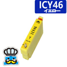 EPSON　エプソン　ICY46 イエロー 単品 互換インクカートリッジ