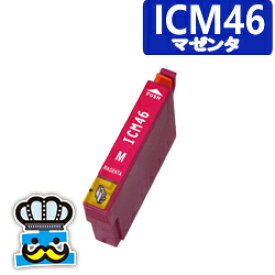 EPSON　エプソン　ICM46 マゼンタ 単品 互換インクカートリッジ